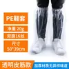 Cubrezapatos de Lluvia, Cubre Pies de Plástico Antideslizante de Tubo Alto Hasta la Rodilla, Cubrezapatos de Lluvia para Ciclismo, Cubrezapatos de Lluvia para Estudiantes que Empiezan la Escuela