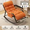 Sillón mecedor reclinable para adultos de doble uso para sentarse y dormir modelo nuevo silla para siesta silla de balcón para el hogar silla de sofá doble para perezosos