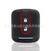 Adequado para Nissan Qashqai J10, Tiida, X-Trail T31, Terra, Navara capa de chave de silicone capa protetora de chave remota