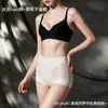Pantaletas de jacquard de encaje sin costuras de tiro alto para control de abdomen para mujer, fajas de malla semitransparentes, modeladoras de cuerpo, control de abdomen, panties triangulares levanta glúteos para mujer