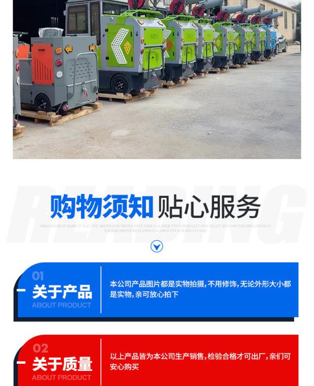 金刚扫地车详情页_12.png