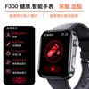 Protocolo SDK de Mini Programa Reloj Inteligente F300 Monitoreo de ECG Llamada de Emergencia SOS Alarma Detección de Frecuencia Cardíaca Durante Todo el Día