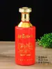 Celebración de Boda Personaje Botella de Vino Uso Doméstico Jarra de Licor Botella de Vino Blanco Rojo Banquete 0.5kg Botella de Vino Vacía Personalización