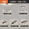Lámpara Minimalista para Sala de Estar, Moderna, Sencilla, Ligera, Lujosa y de Gama Alta, Lámpara Principal en el Vestíbulo, Araña de Anillo Creativa y Personalizada, Paquete para Toda la Casa