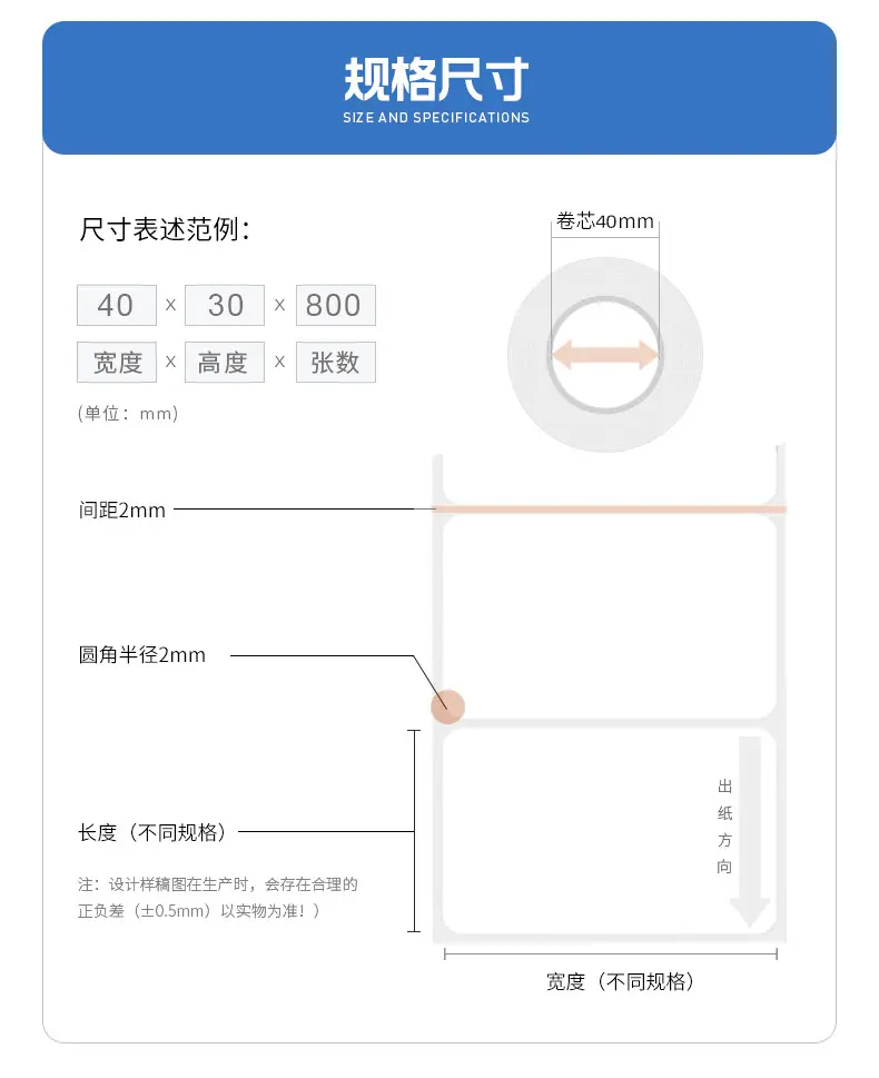 铜版纸详情4
