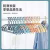 Cabide Antiderrapante, Sem Marcas para Uso Doméstico, Varal de Roupas para Quarto, Cabide para Secagem, Armazenamento, Uso Doméstico, Cabide para Dormitório de Adulto, Durável Semicircular