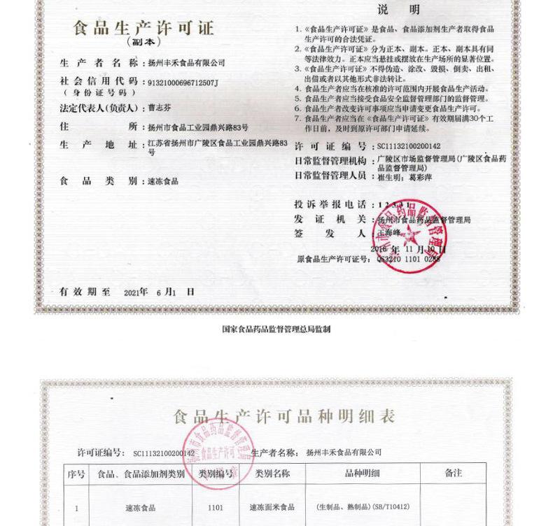 包子详情页_09.jpg