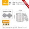 Frasco Sellado Boca 75 Mascota Frasco de Plástico Transparente Frasco para Almacenamiento de Alimentos para Té Frasco para Empaque de Frutos Secos Nueces Granos