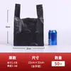 Fabricantes fornecem diretamente sacos de lixo portáteis para uso doméstico sacos de lixo de cozinha descartáveis pretos tipo colete espessados para atacado