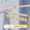 Clipes de Meia Nuvem para Bebê Secagem de Meias de Bebê Cabide Fofo para Roupas de Crianças Prendedor de Roupa Doméstico Multi-Clip Anti-Queda