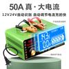 Cargador de batería Monfara de 12 V y 24 V para coche, camión marino, lleno de cobre puro autodetenible de 800 W de alta potencia