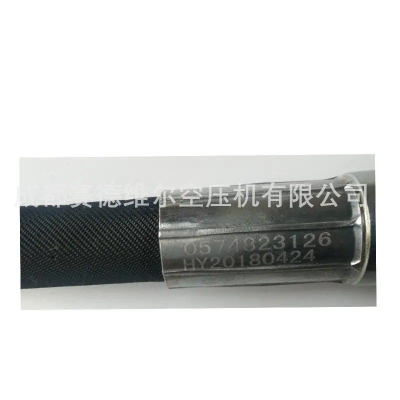 阿特拉斯空压机管子0574823126 (1)