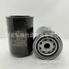 Fabricante de Filtros de Aceite Suministra Emi2000 11-9341 Tp866 C260 P477 Filtro
