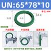 Poliuretano Anillo de Sello Tipo Un Diámetro Interior 65-Diámetro Interior 92 Sello de Aceite Hidráulico/Anillo de Sello de Cilindro/Anillo Tipo Y