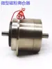 Embreagem de Pó Magnético Micro Ysc-0.5Kg Pequena 5N.M Motor de Pó Magnético Cd-Hsa-50 Eixo Duplo de Saída Freio