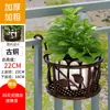 Oferta Especial Simple Ampliado y Engrosado Colgador Colgante para Repisa de Ventana Barandilla de Balcón Estante para Macetas Pothos Estante Colgante para Macetas con Flores Estante para Barandilla de Flores