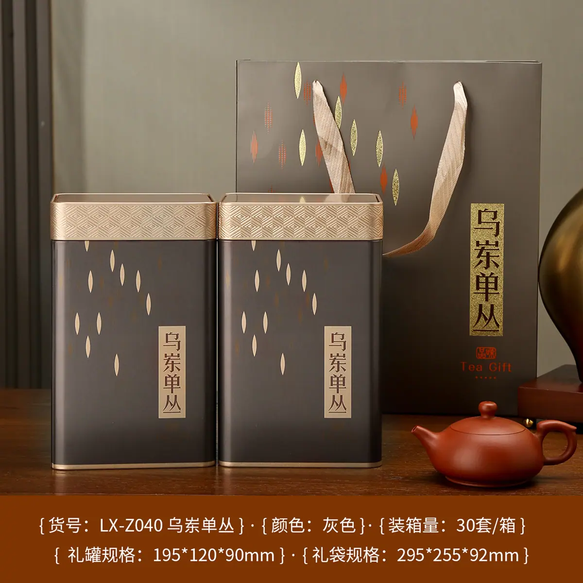 Z040乌岽单丛.jpg