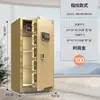 Caja Fuerte Marca Tigre, Grande Antirrobo de Acero Completo Inteligente con Huella Dactilar y Contraseña para Uso en Hogar y Oficina, Gabinete Antirrobo