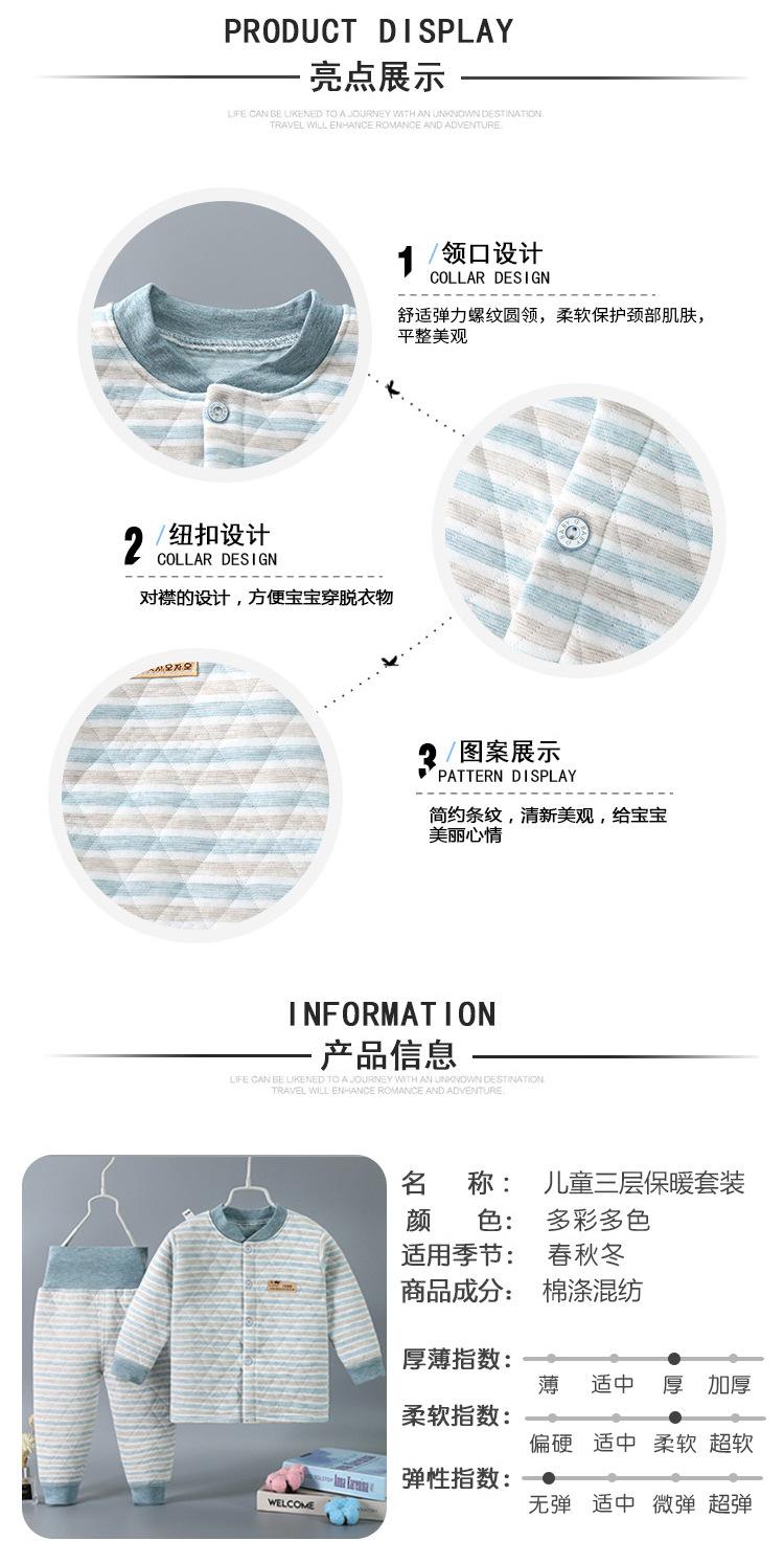 对襟保暖套装_03.jpg