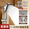 Cabezal de Ducha Potente a Presión Baño Bañarse Baño del Hogar Cabezal de Ducha Manual Spray Bañarse Juego de Cabezal de Loto