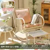 Mecedora de Ocio para Balcón para Uso en Casa, Sofá Perezoso para Apartamentos Pequeños, Silla para Siestas, Mecedora de Ratán de Moda, Sillón de Relax para Adultos
