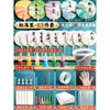 Patrimonio Inmaterial Abanico de Pintura Traje Niños Manualidades DIY Paquete de Materiales Set Completo de Materiales para Hacer Abanicos de Pintura Estilo Nacional Autodiseñados