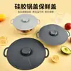 Tampa de Silicone para Panela Fabricada em Yangjiang, Grau Alimentício, Tampa de Silicone de Vedação para Altas e Baixas Temperaturas, Tampa à Prova de Respingos para Micro-ondas
