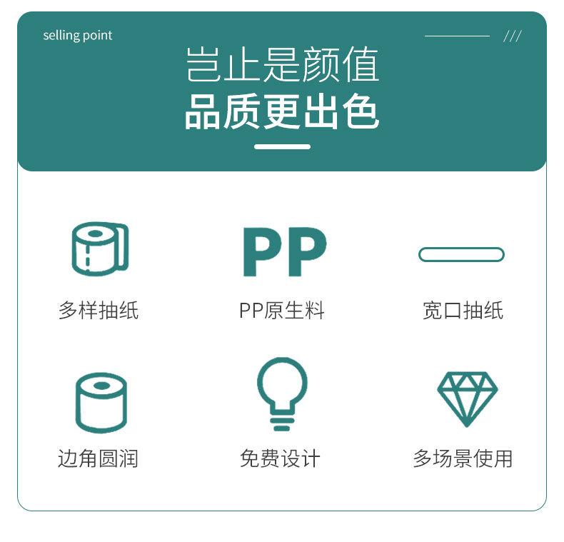 美度详情页_05