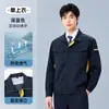 Ropa de Trabajo de Alta Gama Personalizada para Primavera y Otoño, Overol de Manga Larga para Hombre de Mezcla de Poliéster y Algodón, Ropa de Protección Laboral para Trabajador de Taller, Parte Superior con Texto Impreso y Bordado