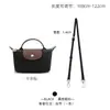 Hengjiang Atacado: Adequado para modificação de alça de bolsa mini Longchamp, sem necessidade de perfuração, alça de bolsa pequena 'dumpling' Longchamp, alça transversal