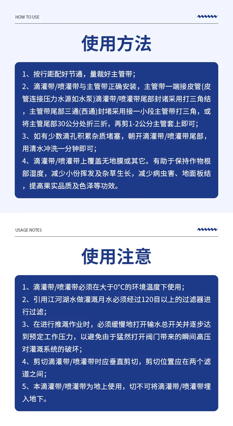 爆款详情_10