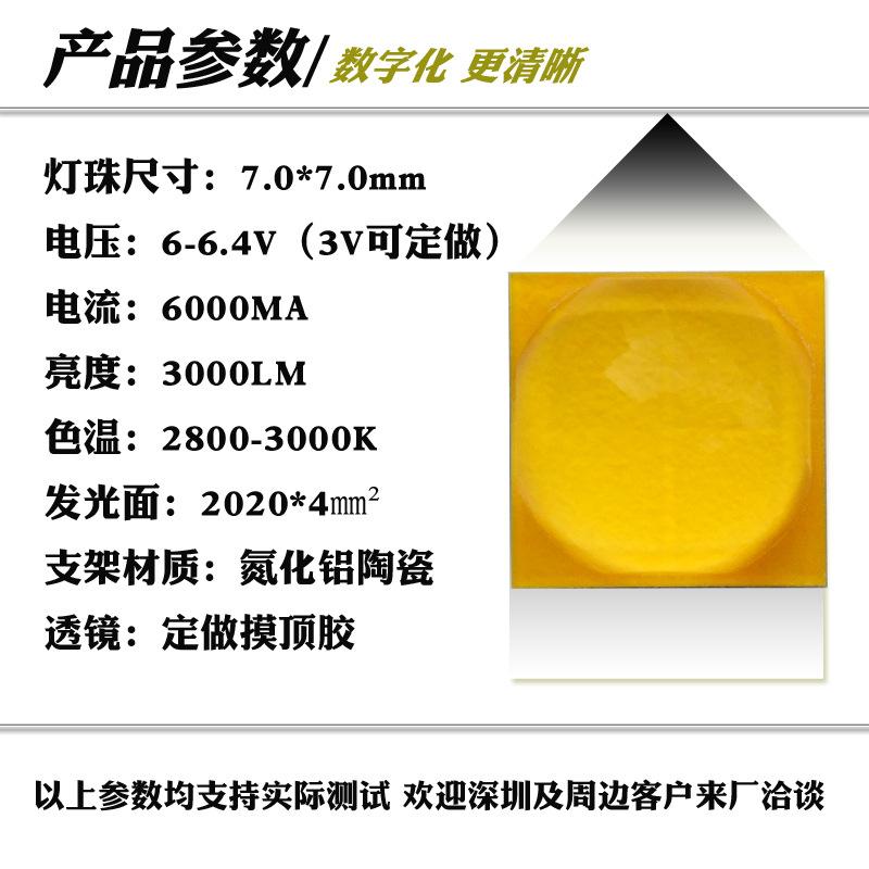 700250070