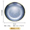 Placa de bife Retro Western Food Plate Tigela de sopa Prato grande Home Snack Plate Spaghetti Plate Simple High-end Hotel Plate