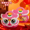 2026 Bolsita de Regalo de León Lindo para Año Nuevo Bolsita de Empaque para Nueces, Galletas, Dulces Bolsa de Regalo para el Festival de Primavera Bolsita de Regalo de Año Nuevo Bolso de Mano