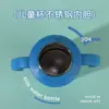 Termo Infantil de Transferencia Térmica Acero Inoxidable Recubrimiento Liso Foto Logo Impreso Tapa Pop-Up con Popote Hervidor de Agua Aislado