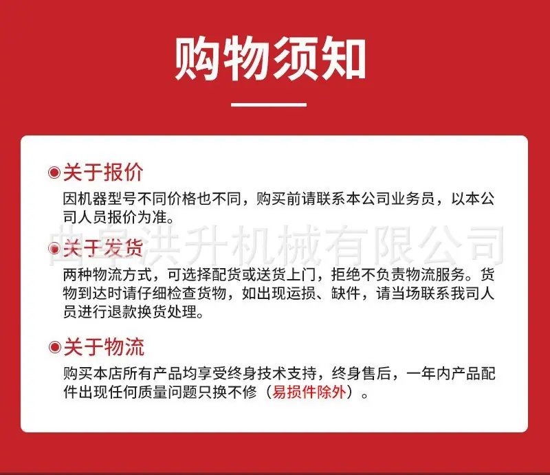 双轴TMR搅拌机8.jpg