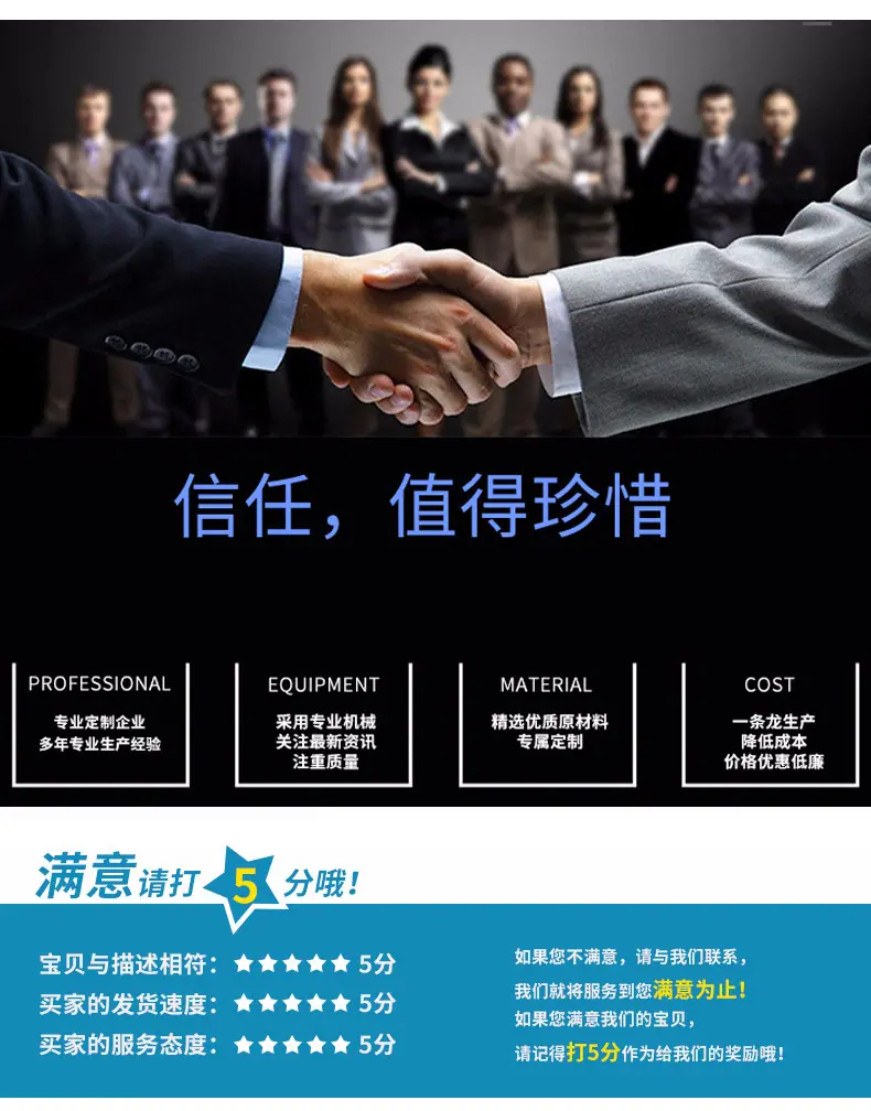 详情_12