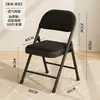 Taburete plegable con respaldo, silla de oficina para el hogar, silla de computadora para dormitorio de estudiante, silla de reunión cómoda y duradera