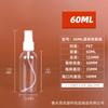 Botella de Spray Transparente de 50/100ml Botella Dispensadora de Plástico Botella de Spray para Loción Botella de Spray Tipo Push Botella de Spray Pequeña