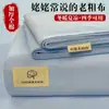 2026 Novo Modelo Mat Refrescante de Tecido Grosso de Algodão Puro - Estilo Lençol de Cama