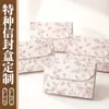 Caja de embalaje de sobre cuadrado transfronterizo, caja de sobre estilo occidental, caja de sobre para regalo de joyería de papel especial, hecha a medida según dibujos