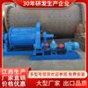 Equipamento de Processamento de Minério de Mineração Moinho de Bolas Pequeno de Escória de Aço Areia de Quartzo Moinho de Varas Úmido Modelo de Máquina de Fabricação de Areia