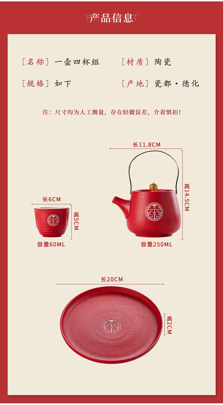 一壶四杯_02
