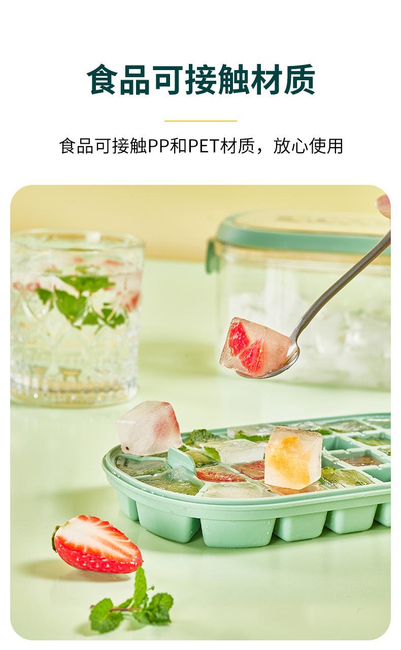 食品级冰块制冰盒