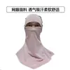 Sombrero de Pesca para Exteriores Transfronterizo Protector Solar Casco para Montar Transpirable de Secado Rápido Chal Máscara Protectora de Cara Completa a Prueba de Viento Sombrero para Recoger Té