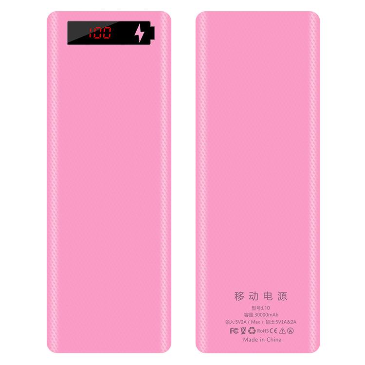 粉2