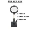 Lente Cóncavo-Convexo de Mano para Estudiante con Base Desmontable Lupa Recta 3cm 4cm 5cm Grupo de Óptica Accesorios Juego de 6 Piezas