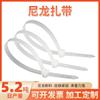 Procesando valla de alambre doméstico personalizado para encuadernación para construir jardín coche autoblocante auto-fijación plástico blanco nailon brida para cables