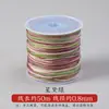No. 72 Cuerda de Jade Hilo de Jade Hilo Trenzado Hilo con Cuentas DIY Cuerda Trenzada Hecha a Mano Pulsera Trenzada Hilo de Jade No. 72 Hilo de Cuerda Trenzada