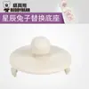 Taza Oso Estrella Taza Infantil Accesorios Originales Muñeco de Silicona Tapa Original Tapa a Presión Taza Doble para Beber Tapa con Popote